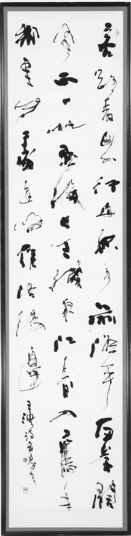 五言律詩作品